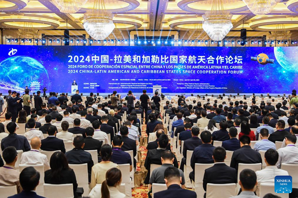 El Foro de Cooperación Espacial entre China y Países de América Latina y el Caribe adopta la Declaración de Wuhan