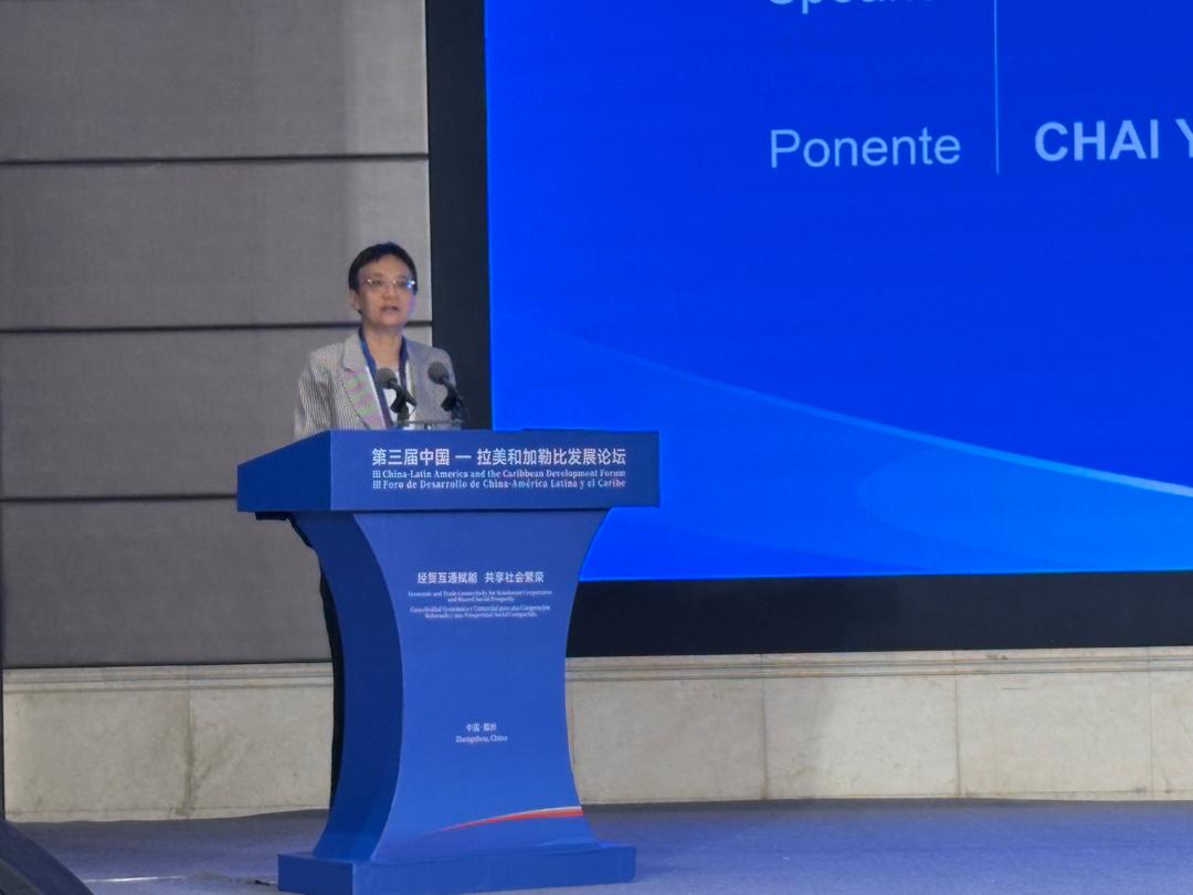 Foto de ​Concluye el III Foro de China y ALC con la definición de 6 rutas estratégicas para la cooperación de largo plazo